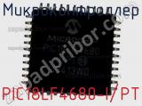 Микроконтроллер PIC18LF4680-I/PT 