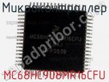 Микроконтроллер MC68HC908MR16CFU 