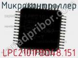 Микроконтроллер LPC2101FBD48.151 
