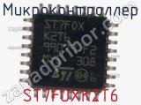 Микроконтроллер ST7FOXK2T6