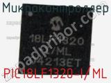 Микроконтроллер PIC18LF1320-I/ML 