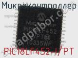 Микроконтроллер PIC18LF452-I/PT 