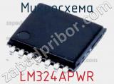 Микросхема LM324APWR фотография 2.