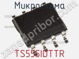 Микросхема TS555IDTTR фотография 2.