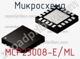 Микросхема MCP23008-E/ML