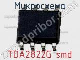 Микросхема TDA2822G smd 