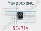 Микросхема SC471A 