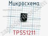 Микросхема TPS51211 