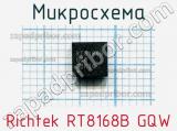 Микросхема Richtek RT8168B GQW 