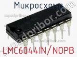 Микросхема LMC6044IN/NOPB 