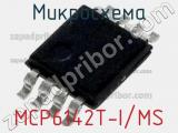 Микросхема MCP6142T-I/MS