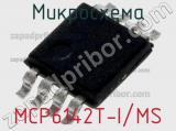 Микросхема MCP6142T-I/MS фотография 2.