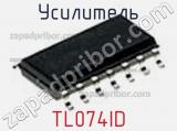 Усилитель TL074ID фотография 2.