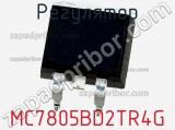Регулятор MC7805BD2TR4G фотография 2.