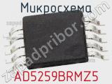 Микросхема AD5259BRMZ5 фотография 2.