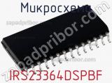 Микросхема IRS23364DSPBF