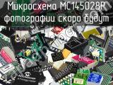 Микросхема MC145028P