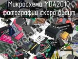 Микросхема MDA2010 