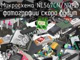 Микросхема NE567CN/NOPB