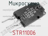 Микросхема STR11006 