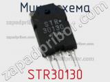 Микросхема STR30130 