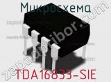 Микросхема TDA16833-SIE 