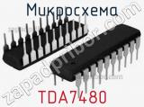 Микросхема TDA7480 