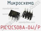 Микросхема PIC12C508A-04I/P