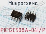 Микросхема PIC12C508A-04I/P фотография 2.