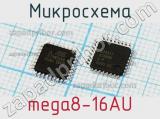Микросхема mega8-16AU фотография 2.