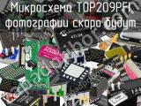 Микросхема TOP209PFI 