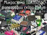 Микросхема TDA3505S