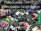 Микросхема TDA4852