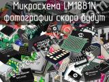 Микросхема LM1881N