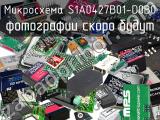 Микросхема S1A0427B01-D0B0