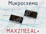 Микросхема MAX211EEAL+ фотография 2.