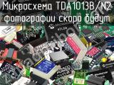 Микросхема TDA1013B/N2 