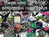 Микросхема TDA16888