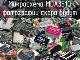 Микросхема MDA3510