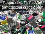 Микросхема MC145026P 