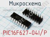 Микросхема PIC16F627-04I/P фотография 2.