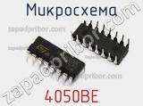 Микросхема 4050BE