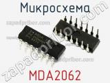 Микросхема MDA2062 