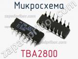 Микросхема TBA2800 