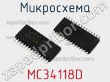 Микросхема MC34118D 