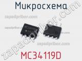 Микросхема MC34119D 