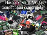 Микросхема TDA9103 