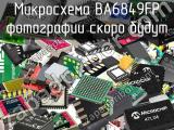 Микросхема BA6849FP