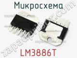 Микросхема LM3886T 
