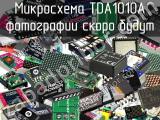Микросхема TDA1010A 
